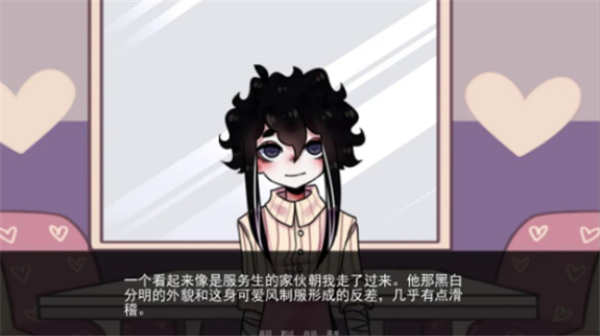 餐馆