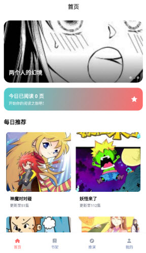 乐可动漫免费完整版