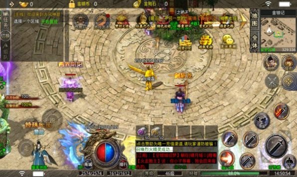 小盟王者迷失传奇手游 1.1.0安卓版