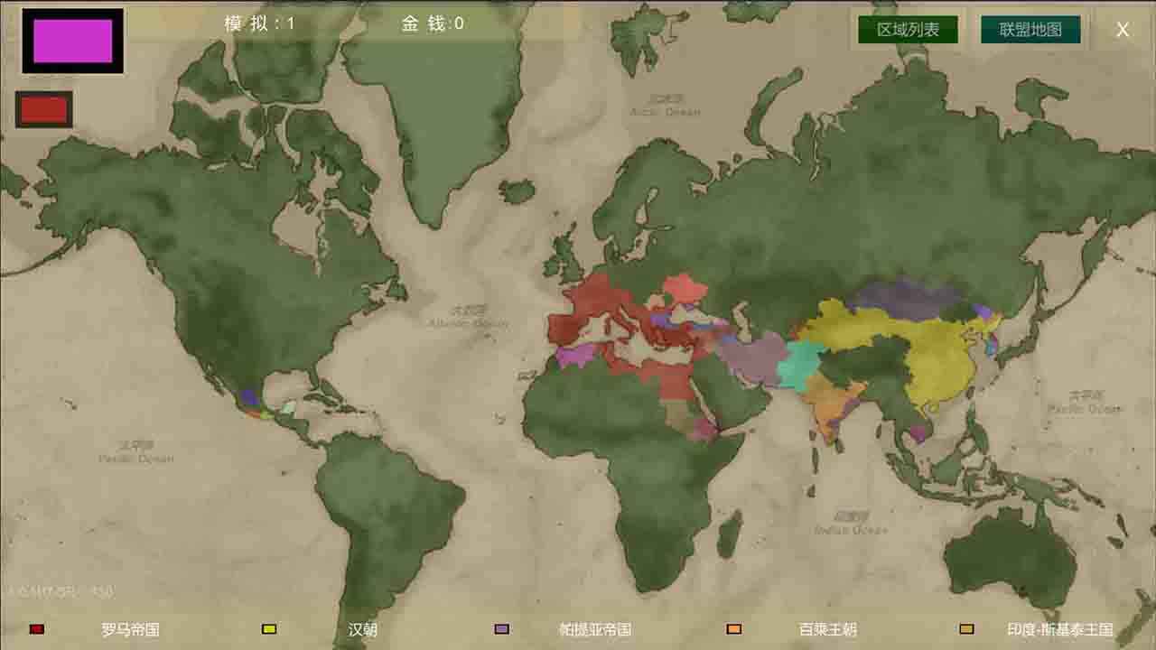 王位战争 王位战争