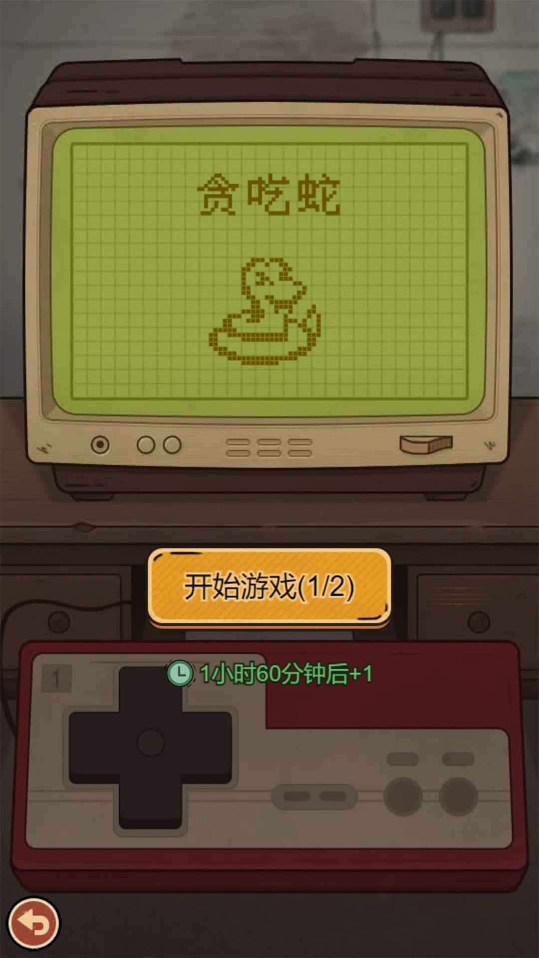 校门口文具店小游戏 1.3.20安卓版