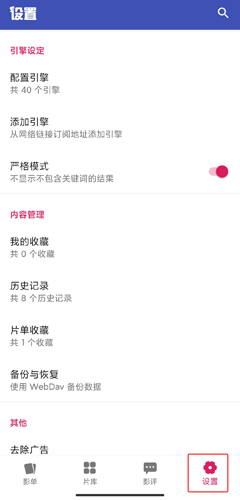老子追剧图片4
