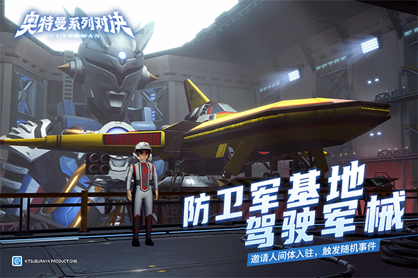 奥特曼系列对决九游渠道服