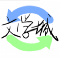 海棠书屋app 1.0.0安卓版