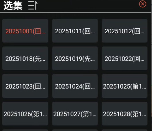 使用教程截图4