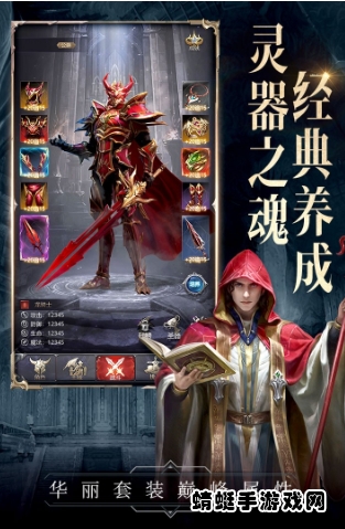 代号黑龙手游 1.0.0安卓版
