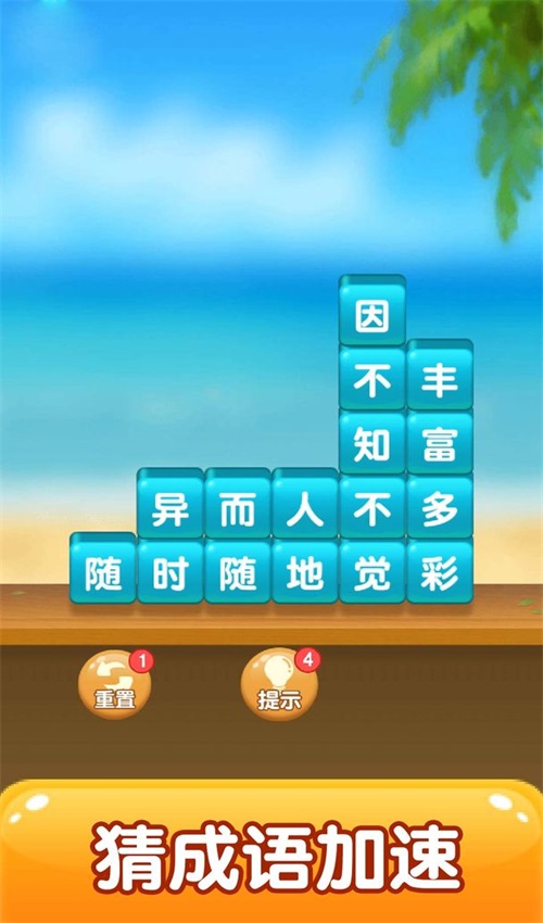 狗狗去旅行 1.0.0.3安卓版