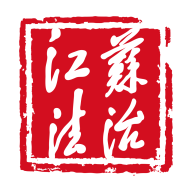 江苏法治新闻客户端 4.0.8安卓版