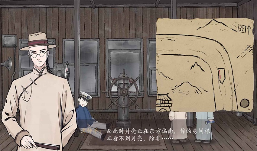 山河旅探游戏 山河旅探游戏