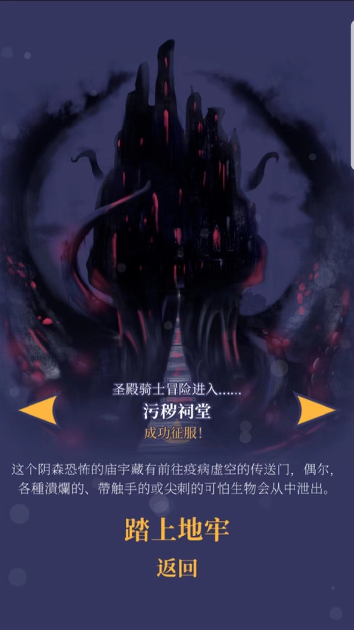 野蛮战卒游戏 1.2.9-220831280中文版