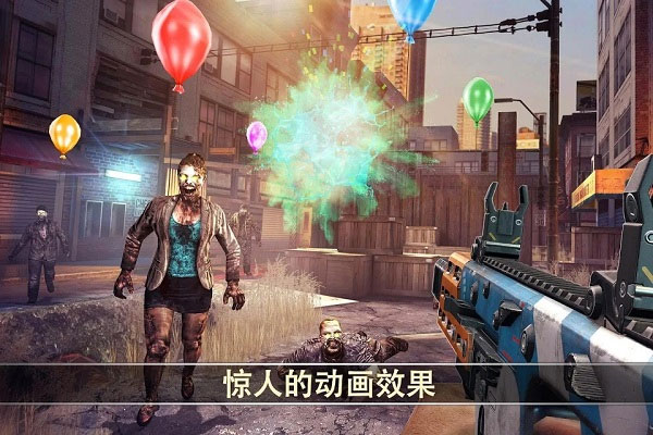 死亡扳机2汉化版(Dead Trigger 2)