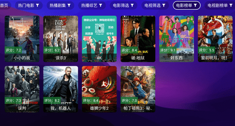 搜片com