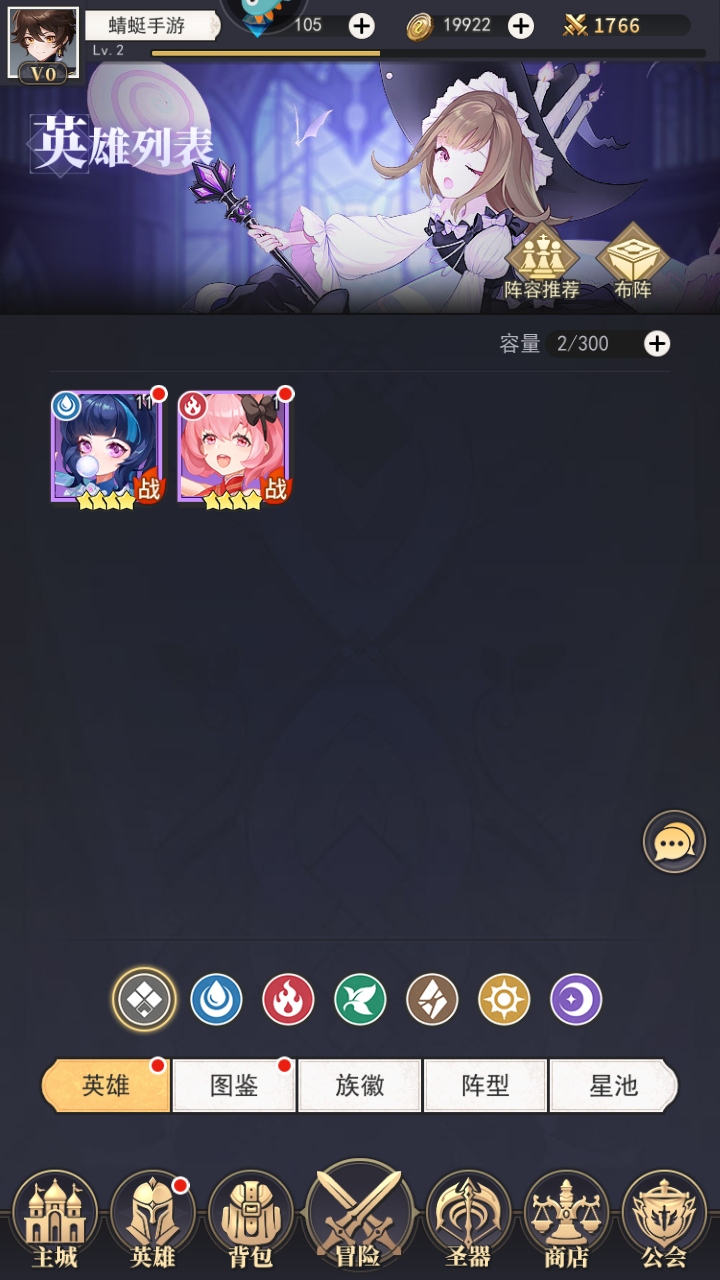 美食大乱斗手游 100.0安卓版