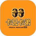 卡兄卡弟app