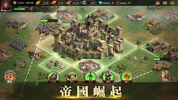 帝國：文明的崛起