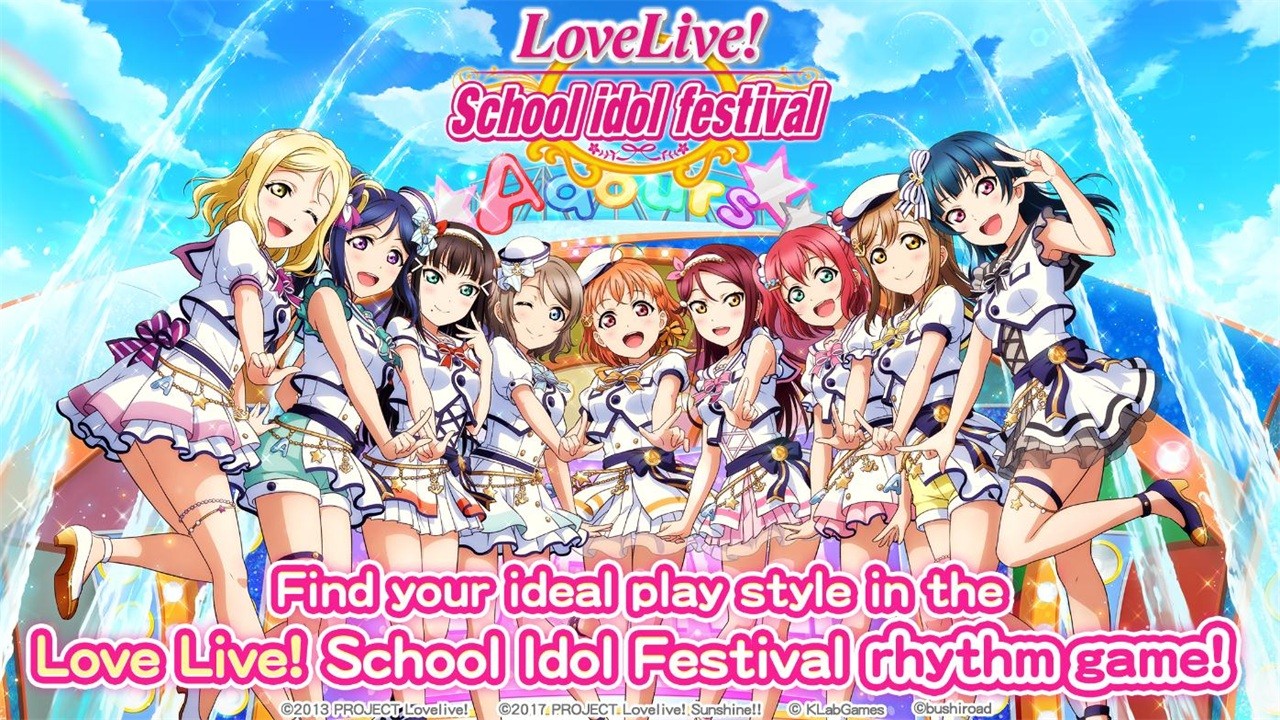Lovelive学园偶像祭国际版 Lovelive学园偶像祭国际版
