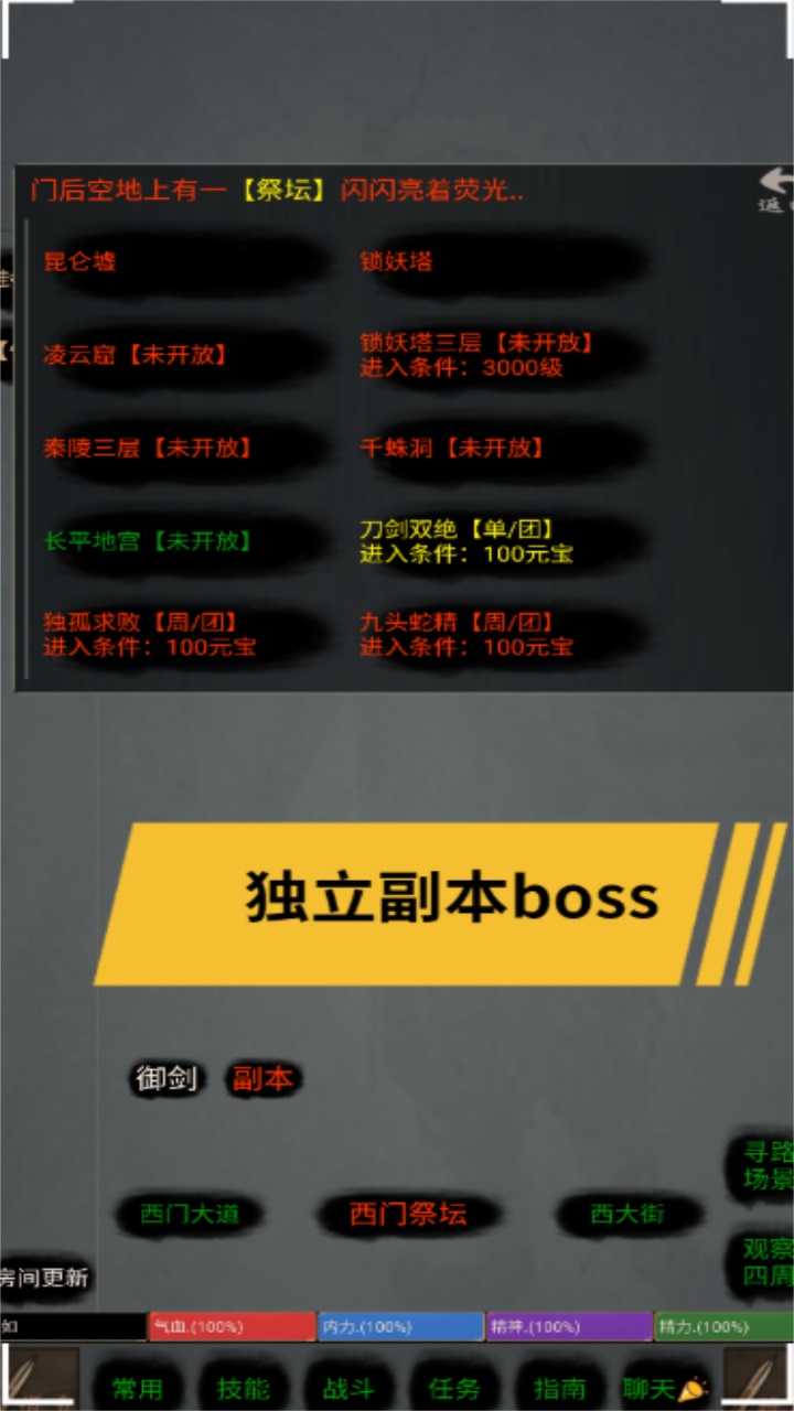 仙客 1.0安卓版