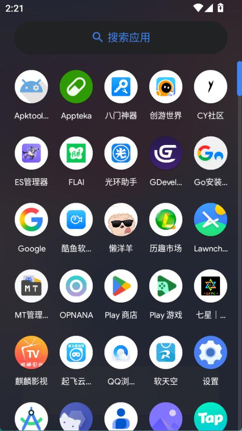shadelauncher