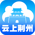 云上荆州手机客户端 1.2.3安卓版