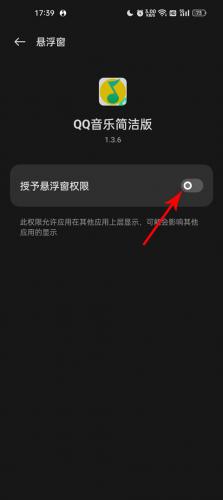 qq音乐旧版本