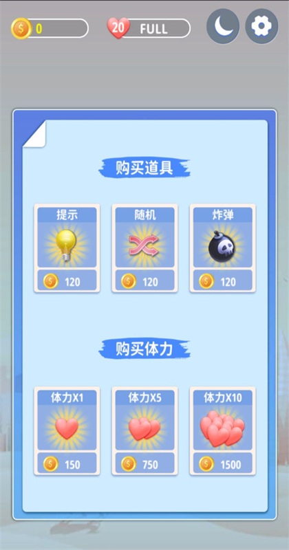 点点看看手游 1.0.2安卓版