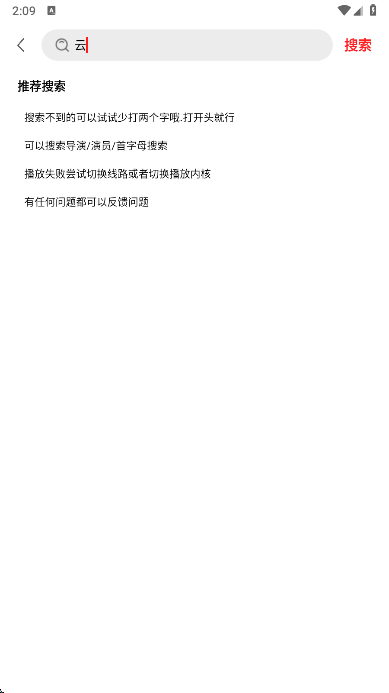 橘汁视频免广告版下载