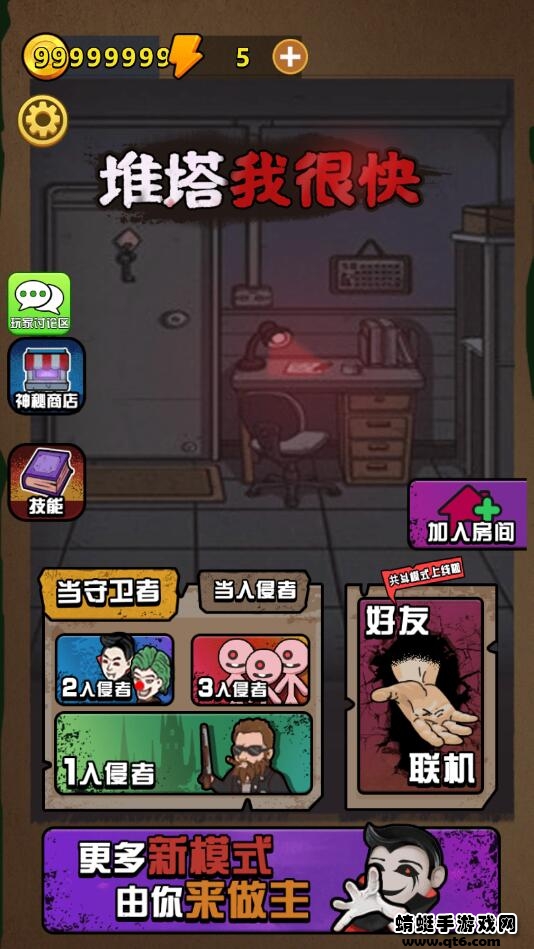 一起来躺平最新版免广告无限金币
