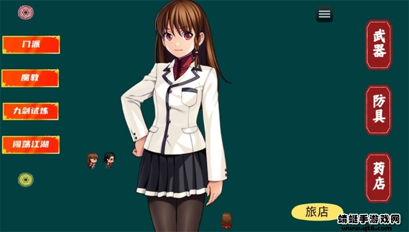 九剑江湖最新版 1.9安卓版