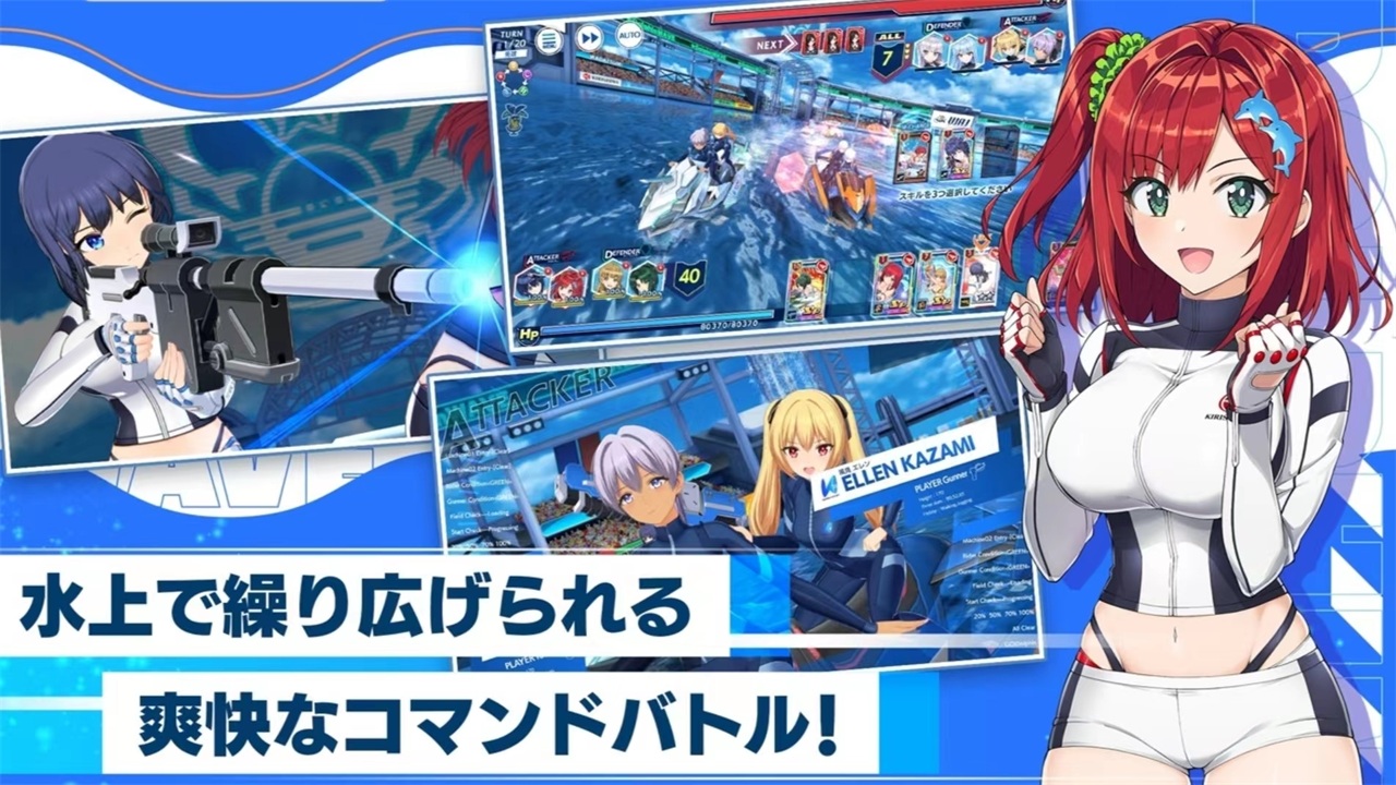 海豚波潮游戏 3.27.0安卓版