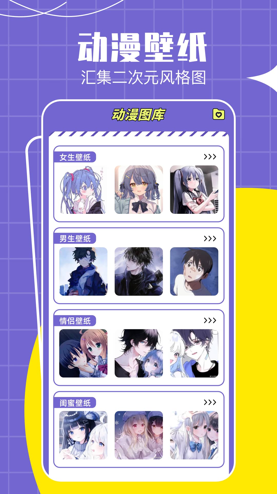 Lanerc纯净版