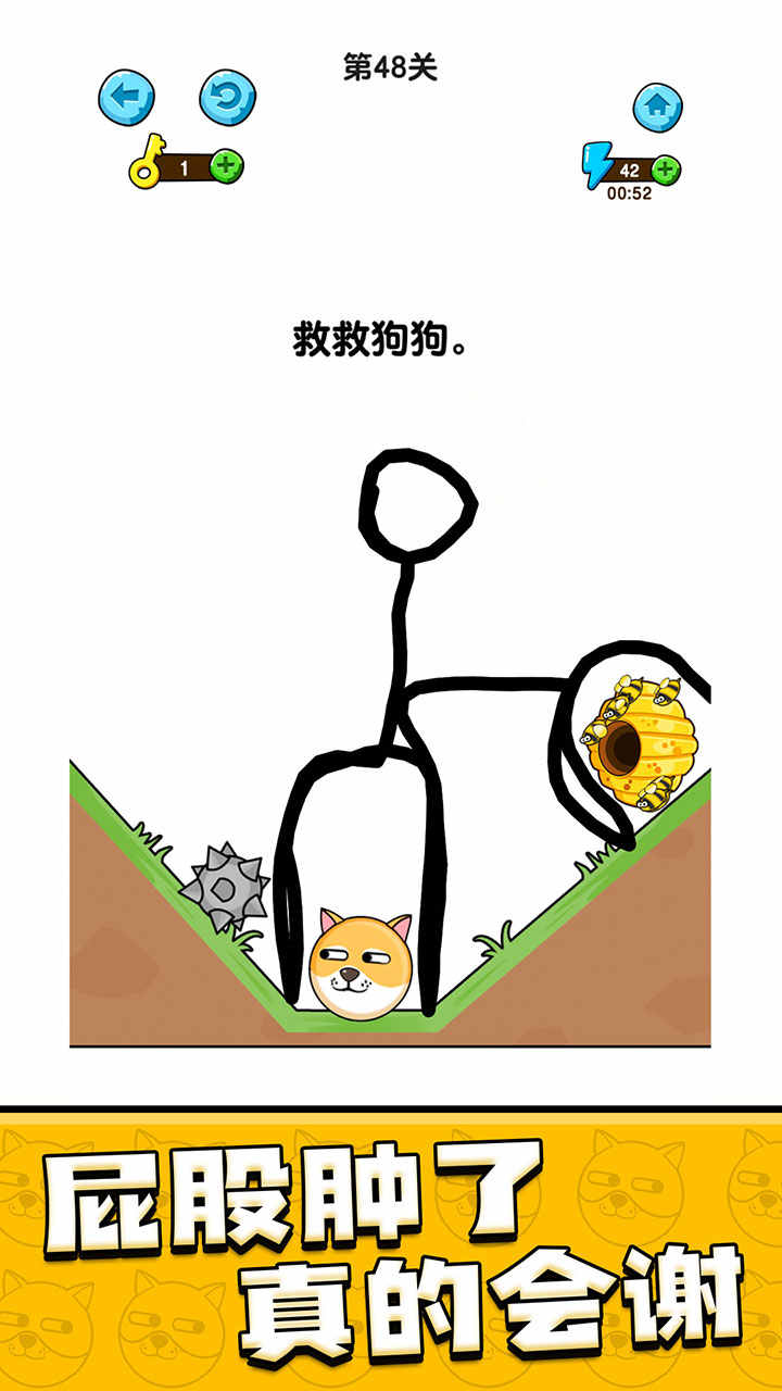 我的狗狗 1.0.8.6安卓版
