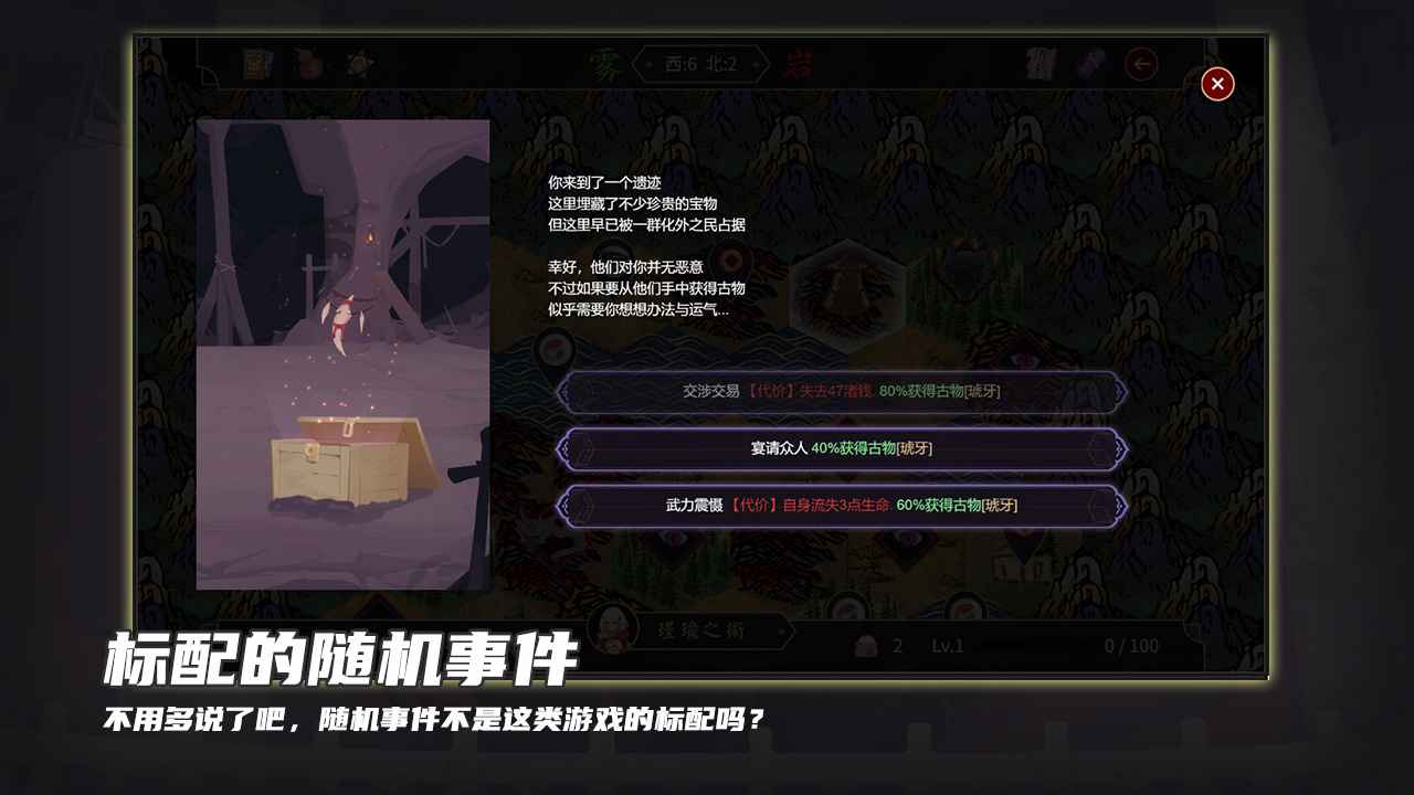 玉言离光 alpha 3.3.9安卓版