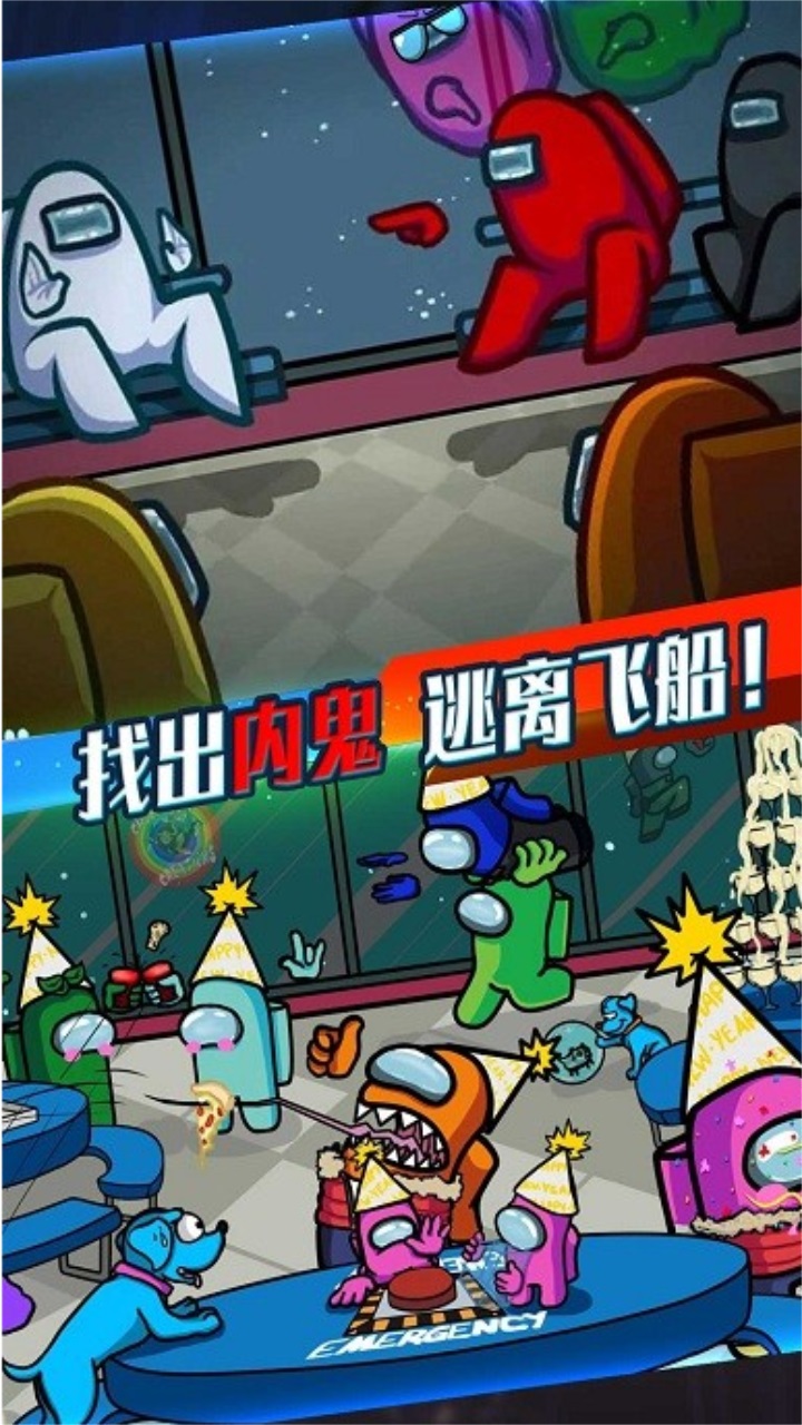 太空人破坏世界最新版 1.0.1安卓版