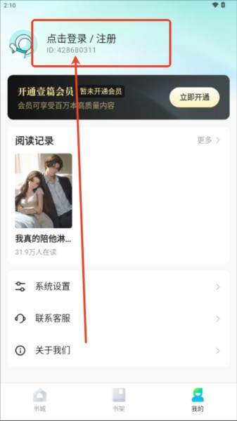 壹篇
