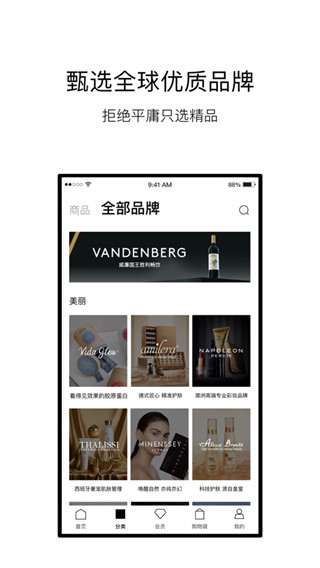 VTNapp最新版