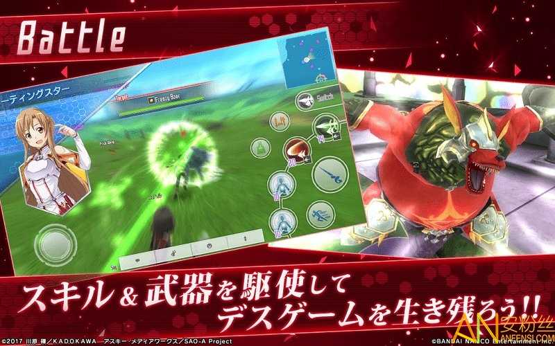 刀剑神域关键斗士日服（SAOIF）