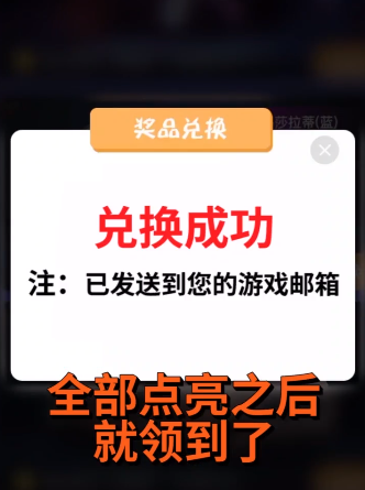 黄金精英免费领皮肤