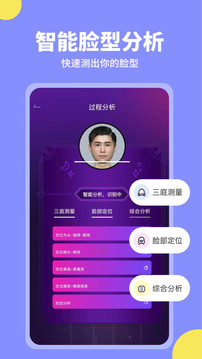 试试发型