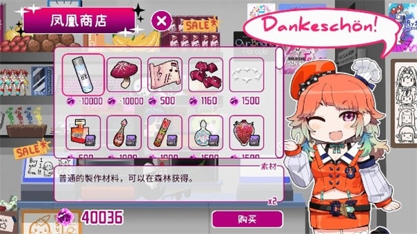 Delivering Hope传递希望游戏