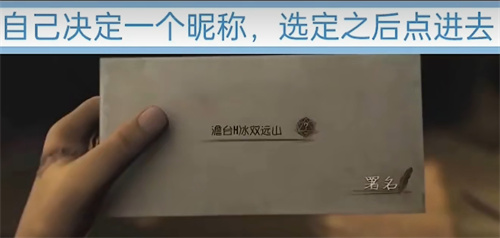 第五人格共研服