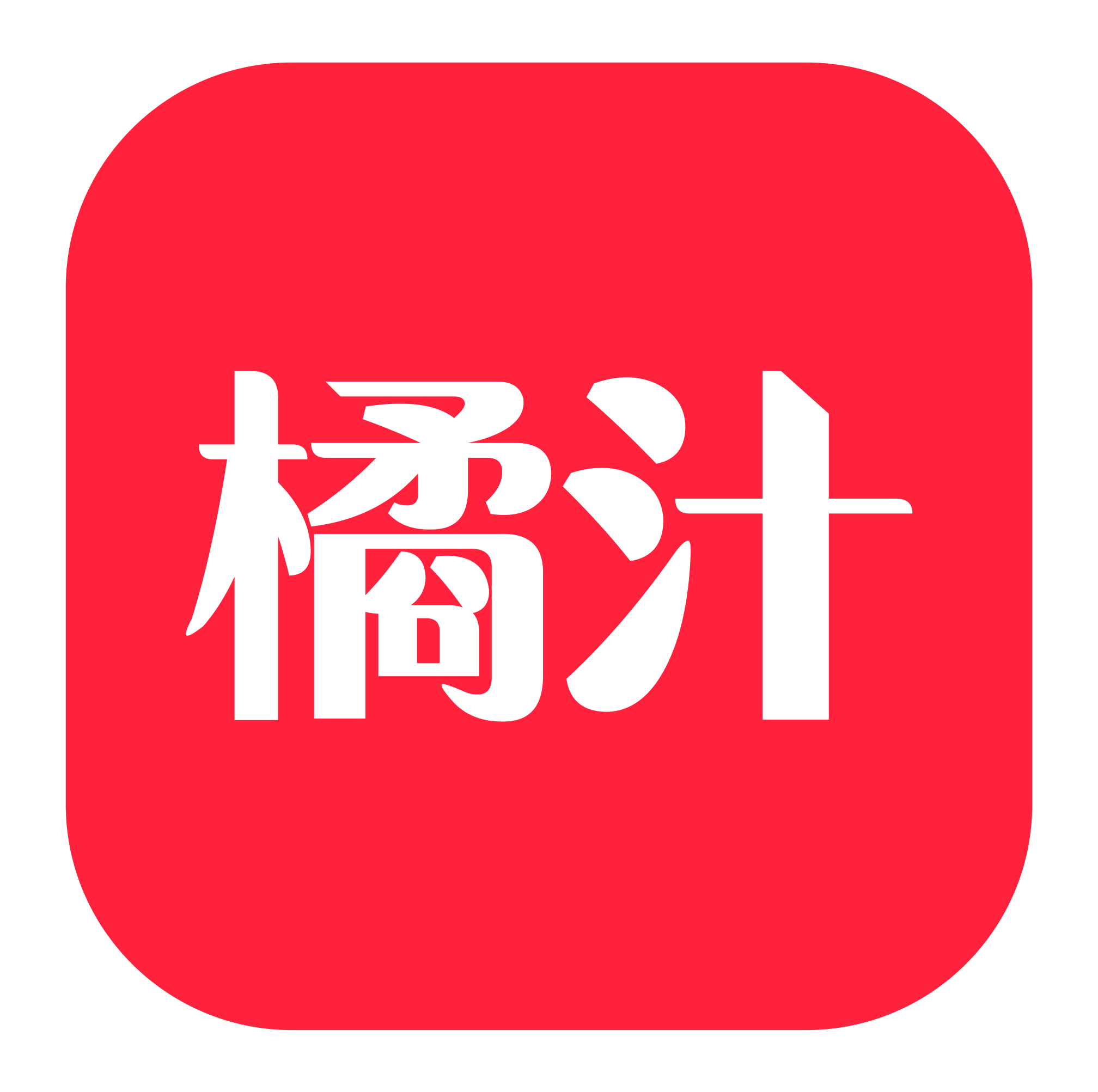橘汁视频tv版