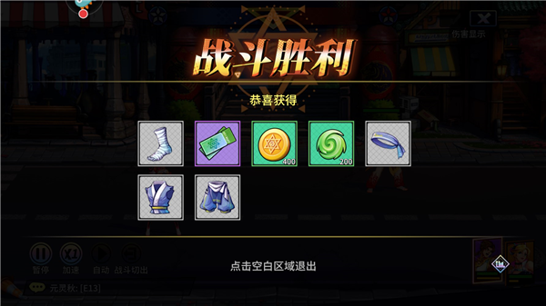 新手攻略配图7