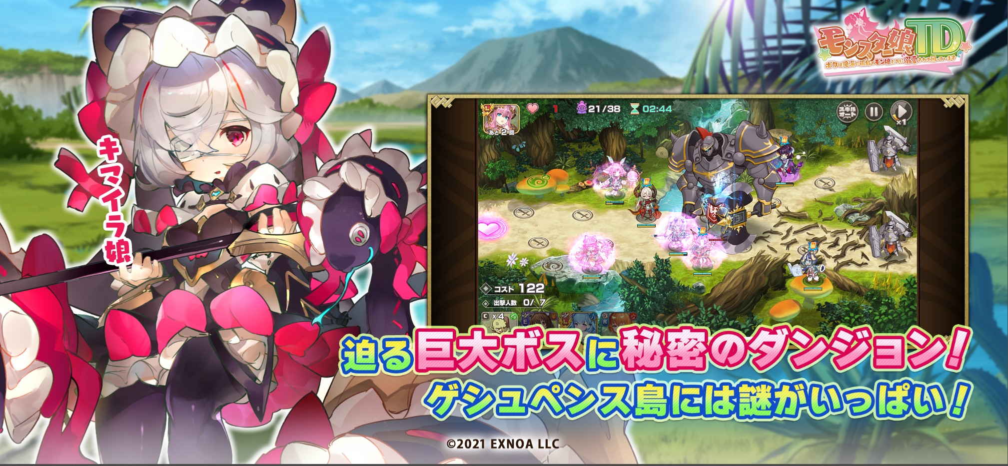 魔物娘TD手游中文版 1.0.0安卓版