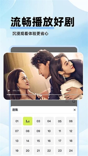 剧美影视大全