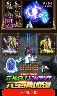合击超爆版手游最新版 2.0.0安卓版