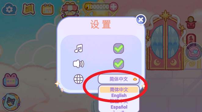 旅猫梦幻空岛 旅猫梦幻空岛