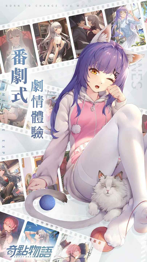 奇点时代台服(奇点物语)