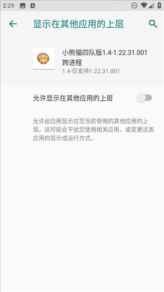 怎么用配图1
