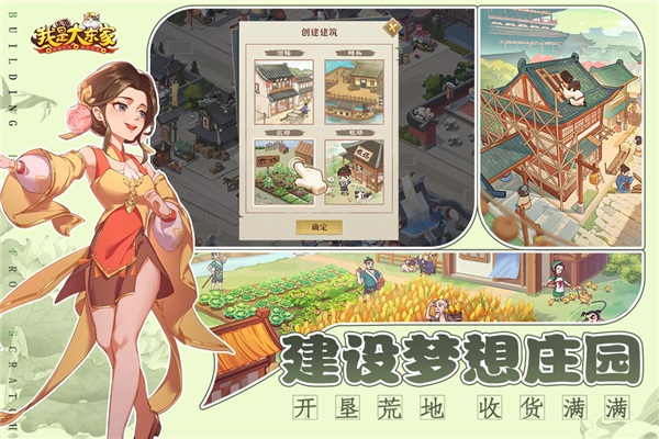 我是大东家魅族渠道服