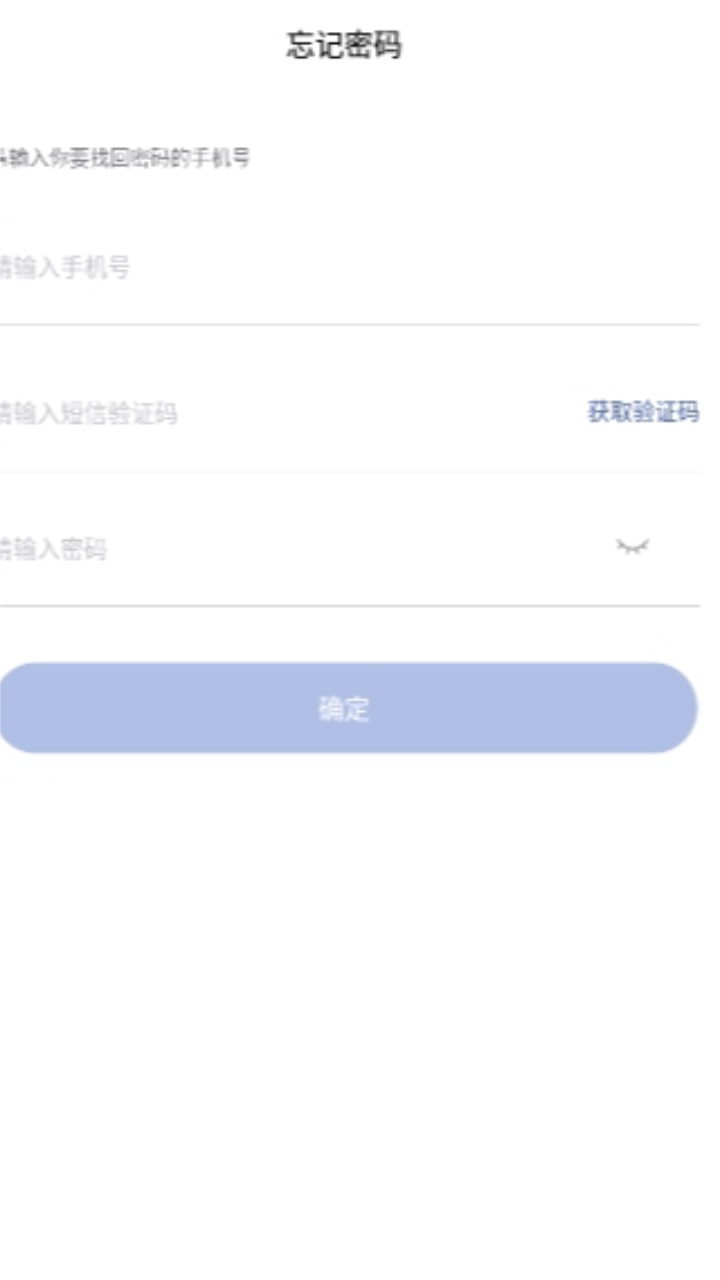 城信2026最新版 5.0.9安卓版